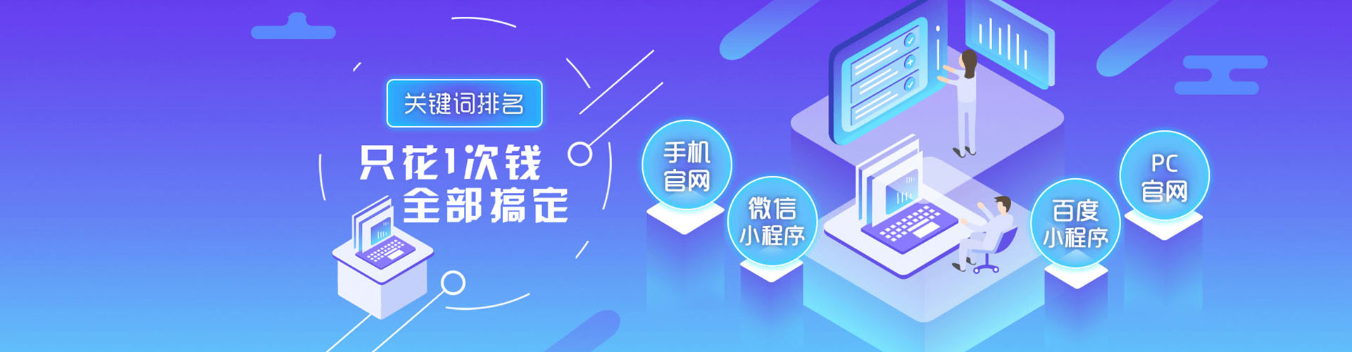 灵璧竞价开户推广