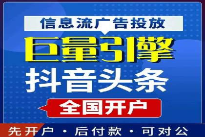 SEM托管优化案例：助力企业实现精准营销