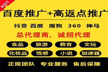 效果显著！SEM托管的三个成功案例