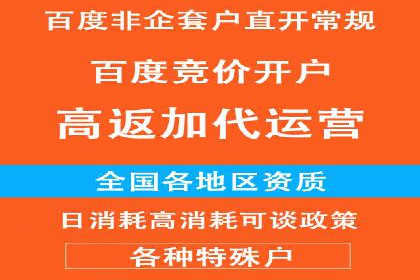 百度推广的收费结构与某行业广告效果案例探讨